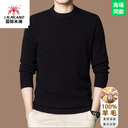 International Milan Ordos city-produced 100% woolen sweater for men in winter round neck solid color versatile sweater sweater sheep. Cashmere sweater gray high-end special grade non-pilling 2025 autumn and winter new style XL 175 (recommended weight 140-160Jin Jin is equal to 0.5 kg)