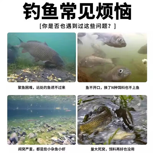 Thousand Mile Fruit Acid Highly Concentrated Fishing Medicine, Black Pit Wild Fishing Carp and Crucian Carp Special Opening Agent, Strong Fragrance and Penetration, 2 Bottles of Highly Concentrated Fruit Acid Medicine, Free Nest Materials