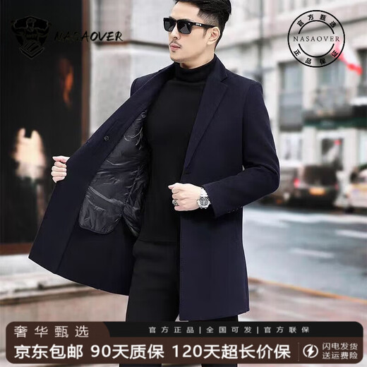 NASAOVER high-end 100% cashmere woolen coat men's winter mid-length business casual removable liner windbreaker jacket for men navy blue M