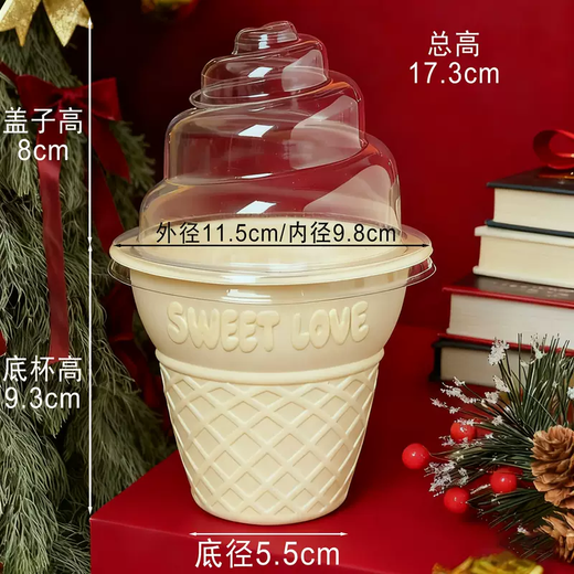 Yusenyi ice cream large cone cup Christmas cake box decoration strawberry mousse dessert packaging box baking packaging box 5 pieces 5 sets of boxes (with lid) see picture