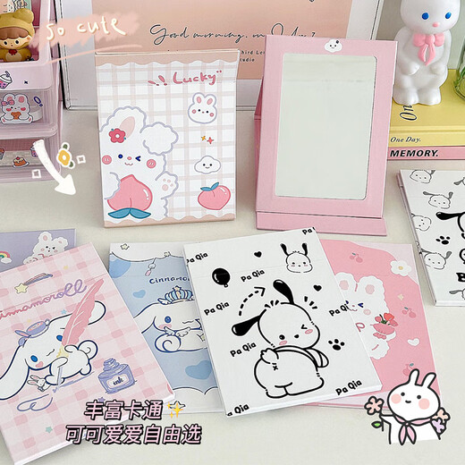 Mirror Portable Folding Cute Folding Cosmetic Mirror Women's Portable Desktop Small Mirror Student Dormitory Desktop Standable Large HD Cosmetic Mirror Three Dogs - Cosmetic Mirror + Pearlescent Powder - Generous Comb