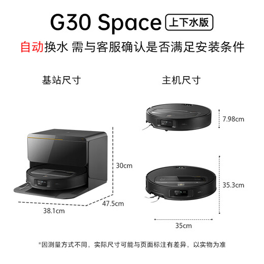 Roborock sweeping robot integrated sweeping and mopping G30 Space exploration version automatic water supply and drainage version robotic arm collaboration automatic dust collection floor scrubber vacuum cleaner A1570RR