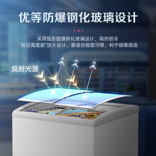 AUCMA 280-liter large-capacity glass door ice cream cabinet, deep-freezer, commercial horizontal curved display cabinet, supermarket convenience store ice cream freezer, first-class energy efficiency SD-280