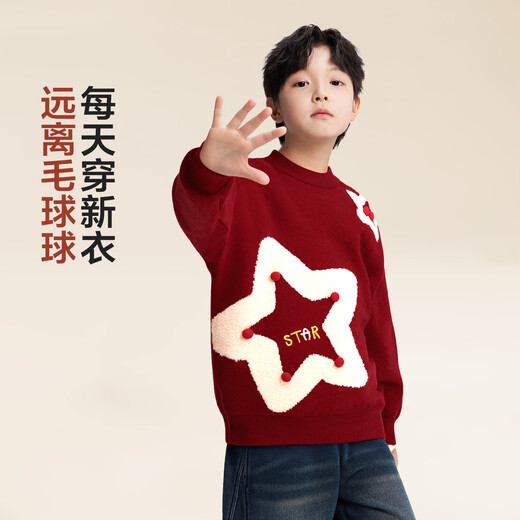 Zuoxi Boys Red Sweater Children's Winter 2025 New Boys Thickened New Year's Wear Sweater Red 150