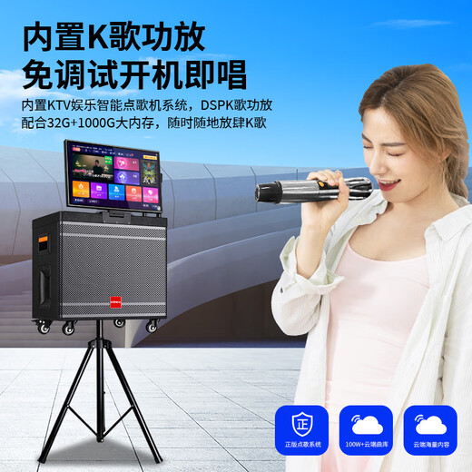 Konka family ktv audio set outdoor square dance audio with display screen live singing and dancing home mobile karaoke speaker karaoke machine touch screen integrated karaoke machine 17-inch screen/10-inch bass wooden box/lever universal wheel/1000G memory