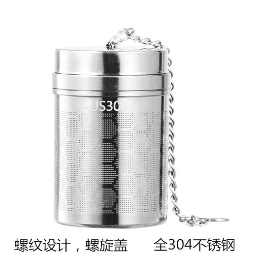 Qihuijie 304 stainless steel tea filter, tea leak, tea filter, tea brewer, teapot, seasoning ball, tea cup, thermos cup, tea separator, extra large