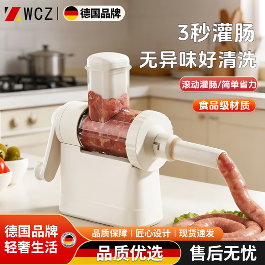 WCZ German enema machine household sausage filling artifact enema machine manual food grade tank sausage tool casing incense ivory white 4 intestine mouth integrated storage