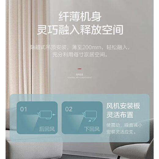 Gree (GREE) 3 HP duct machine one-to-one heating and cooling central air conditioner embedded home commercial office living room thin ceiling air conditioner fixed frequency C2 variable frequency C3 series low noise and energy saving subsidy 3 HP variable frequency heating and cooling 30-40 cubic meters large cooling capacity - installation included