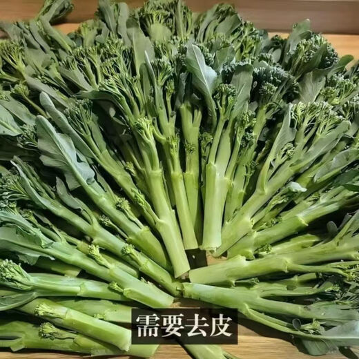 Beijing fresh Yunnan fresh broccoli moss, long-stem broccoli moss, sweet, crisp and tender, kept fresh with ice, net weight 2.5Jin Jin equals 0.5kg, straight from the source