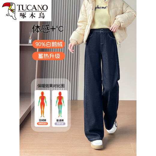 Woodpecker Denim Down Pants Women's Winter Outerwear Removable 2025 Plus Velvet Thickened White Goose Down - 40 Degree Cold Warning Pants Denim Blue Velvet Thickened 90 White Goose. Velvet L Recommended Weight 95-110 Jin Jin is equal to 0.5 kg