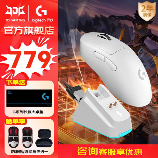Souris de jeu sans fil Logitech (G) GPW deuxième génération version King Kong accélération 88G Ergonomie du capteur Hero2 souris de bureau pour ordinateur portable gpw2 cgso Valorant DJ11 GPW2 King Kong-White丨Base de chargement sans fil + grand tapis de table