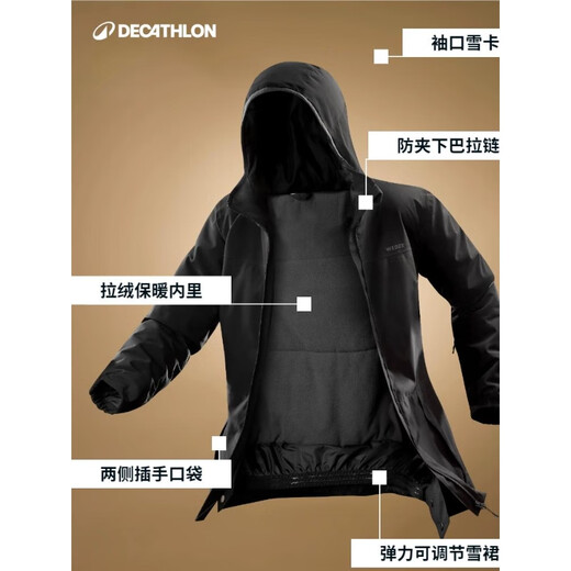 Decathlon men's ski wear warm waterproof quilted jacket JKT100 single board double board 5326140