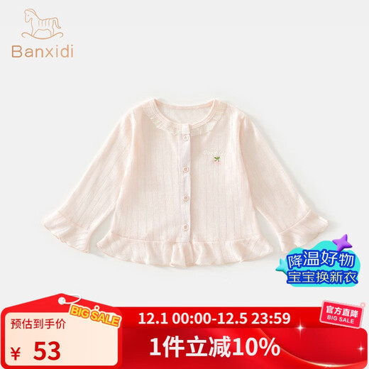 Banxidi girls jacket summer new style children's style air-conditioned shirt summer thin top baby physical sun protection children's clothing pink 100
