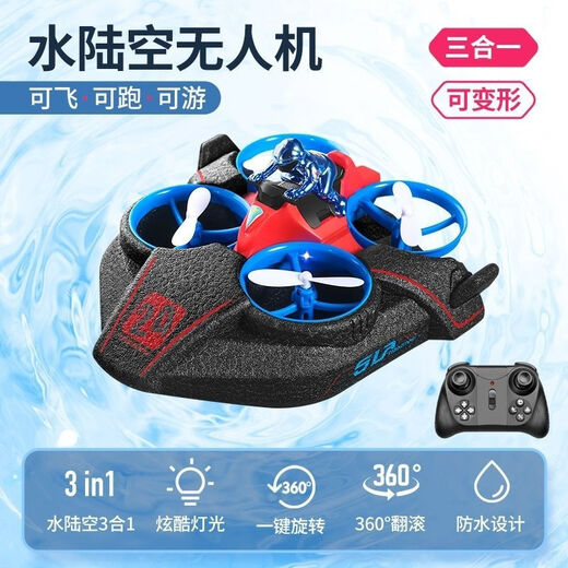 See-, Land- und Luft-Drei-in-eins-ferngesteuertes Flugzeug, unbemannter Hubschrauber, Schnellboot, Driftauto, amphibisches Luftkissenfahrzeug, Spielzeug V24-Blau 1B