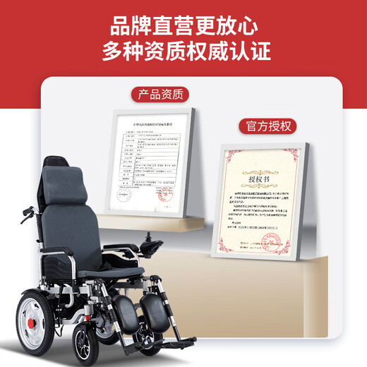 Tailing Jiuyuan four-wheeled electric vehicle for the elderly, household foldable moped, smart scooter for the disabled 1. Simple 12A lead-acid-PU wheel hub