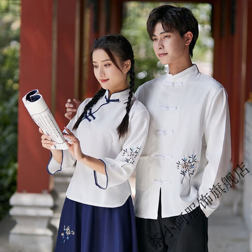 Tea Xiao Amin National Style Male and Female Student Clothing May Fourth Youth Clothing Class Clothes Stage Performance Chorus Clothing Chinese Style Performance Clothing Women's Suit Top + Skirt XL