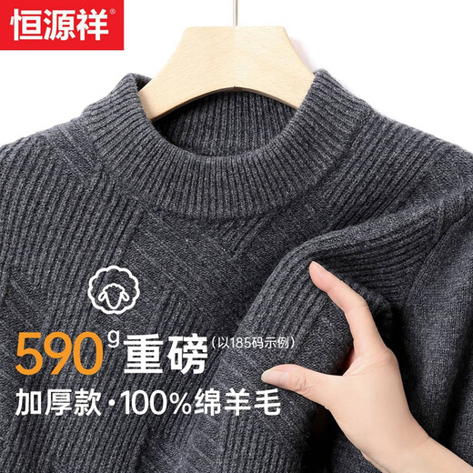 Hengyuanxiang Heavy 590G Thickened Half Turtle Collar Pure Wool Sweater Men's Autumn and Winter New Simple Versatile Warm Red Sweater