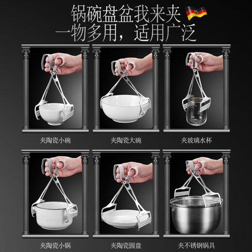 AKL304 stainless steel anti-scalding bowl clamp kitchen household artifact heat insulation anti-scalding anti-slip tray steaming clip upgraded 304 stainless steel light luxury anti-scalding clip