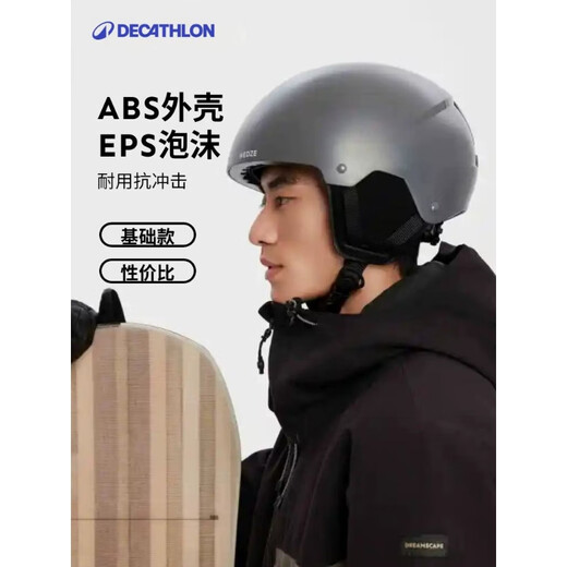 Decathlon ski helmet and ski equipment for adults, breathable and impact-resistant, new and old models randomly sent 2367696 dark gray L size