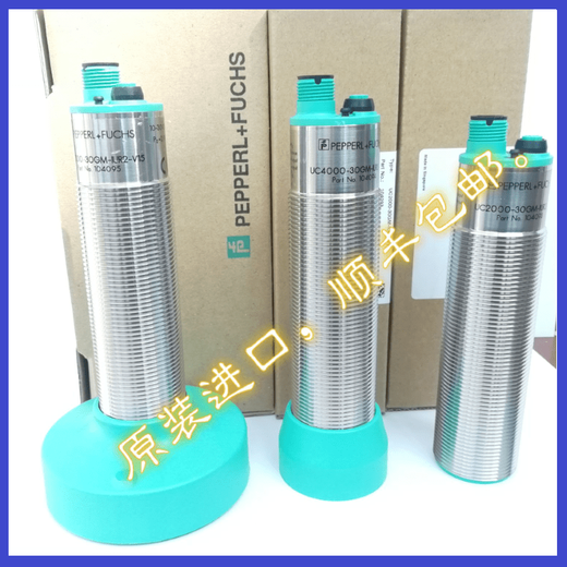 Pepperl+Fuchs UC500 UC2000UC4000 UC6000-30GM-IUR2-V15 E6R2 Ultrasonic UC500-30GM-IUR2-V15 Untaxed_Fake one penalty