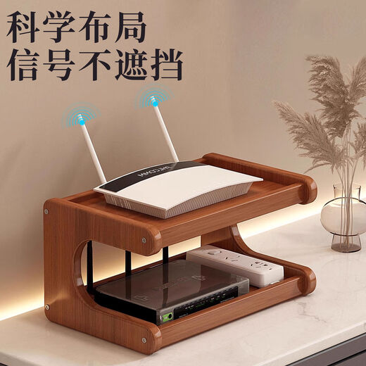 Wing Fantasy router placement rack TV set-top box wireless storage box storage rack black three layers 50cm long