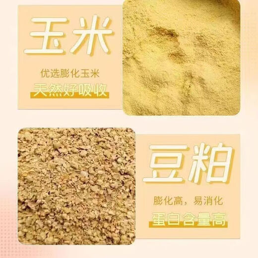 Sanqihu Twin Pig Feed Feed Breeding Concentrated Large Piglet Piglet Concentrated Feed Piglet Piglet Fattening and Weight Gain Twins Concentrated Feed 40Jin Jin is equal to 0.5kg per bag