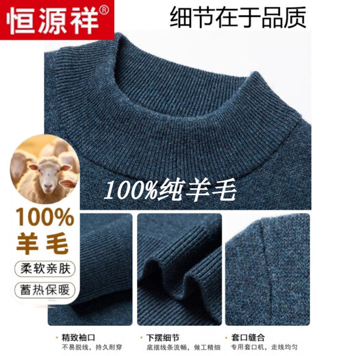 Hengyuanxiang high-end 100% goat wool cashmere sweater for men in autumn and winter new middle-aged half turtleneck thickened sweater knitted base layer black pure new 100% selected fine wool M 165 recommended 100-120 Jin Jin equals 0.5 kg