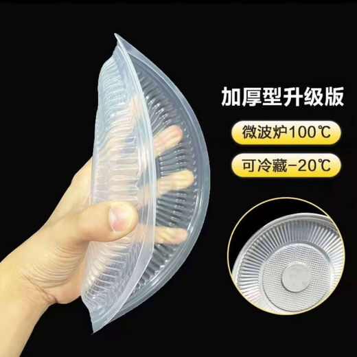 Disposable plates, dishes, dishes, food-grade high-temperature-resistant barbecue plastic discs for home use, outings, 8-inch discs, 50 pcs