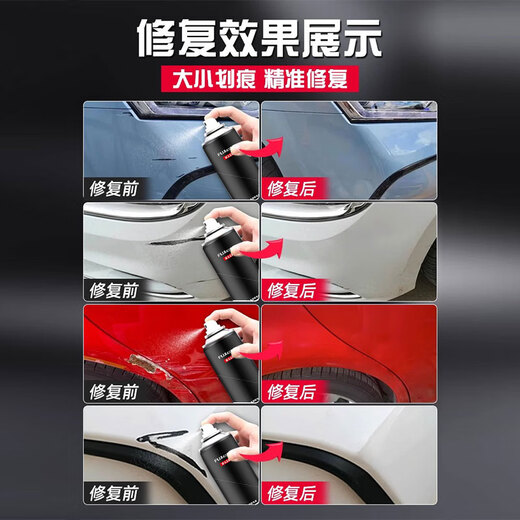 Biaoji 2026 Honda CR-V self-spray paint Jingyao White Pearl White Caijing Black special automotive supplies repair and touch-up pen Caijing Black 450ML original color paint + tool kit dedicated to Honda CRV