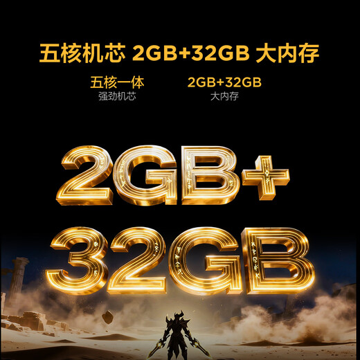 TCL Thunderbird TV 75Peng 6 SE 26 Modelle 75-Zoll 144Hz High Brush MEMC Bewegungskompensation WIFI6 2+32GB Speicher Flachbildfernseher 75F295C