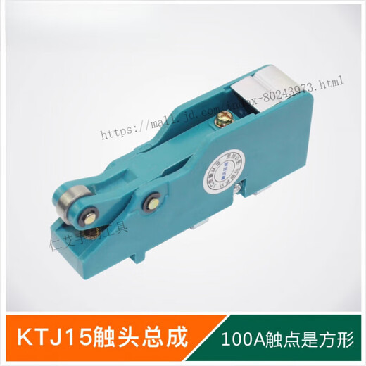 Cam controller contact assembly KTJ15-100A-63A contact group linkage table contact point KTJ15-100A contact assembly 85% chromium oxide