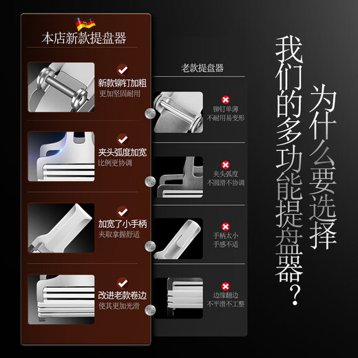 AKL304 stainless steel anti-scalding bowl clamp kitchen household artifact heat insulation anti-scalding anti-slip tray steaming clip upgraded 304 stainless steel light luxury anti-scalding clip