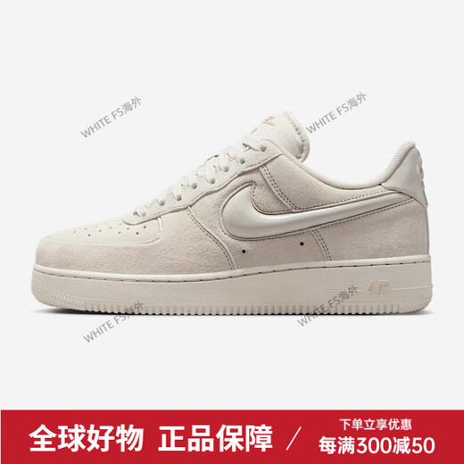Adidas (adidas) Air Force 1 AF1 new Air Force 1 low-top sports and leisure sneakers for women HV4406 HV4406-001 beige_genuine 35.5,