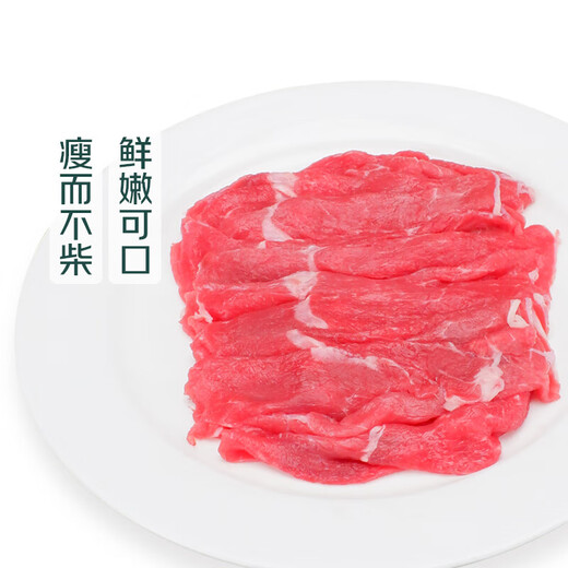 潮汕牛肉火锅 鲜切嫩肉150g