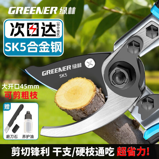 GREENER branch pruning scissors special tools pruning scissors branch garden gardening pruning thick branches fruit tree pruning shears