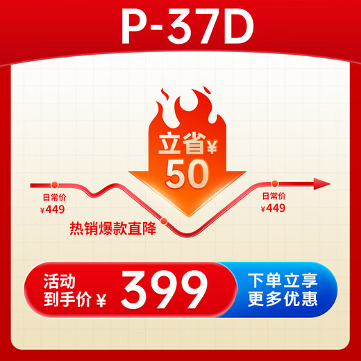 Yamaha (YAMAHA) mouth organ keyboard for beginners and professional players P-37D brown red 37 keys suitable for students recommended by teachers