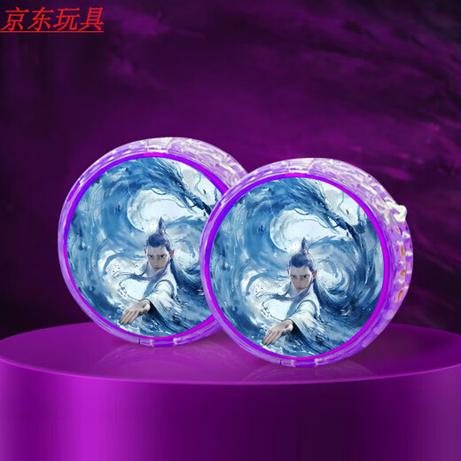 森用新款哪吒悠悠球儿童入门溜溜球自动回旋yoyo球遛遛女孩网红小学生 敖丙2-紫色