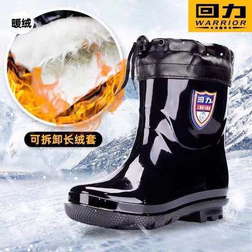 Reli Regenstiefel Herren Kurzrohrwasserschuhe plus Samt Baumwolle warme Regenstiefel Küche Küche Kleidung-resistent