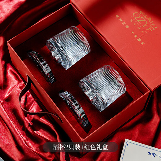 Mekavi Light Luxury Rotating Whiskey Glass and Wine Glass Gift Box Set Couple Cup Glass Wedding Gift Wine Set Striped Rotating Cup 2 Gift Boxes