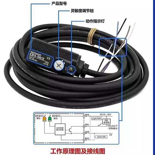 Original Omron photoelectric switch E3FA-DN11/234/DP/RN/RP/TN/TP21/22/23 sensor E3FA-DP12 PNP 2m cable
