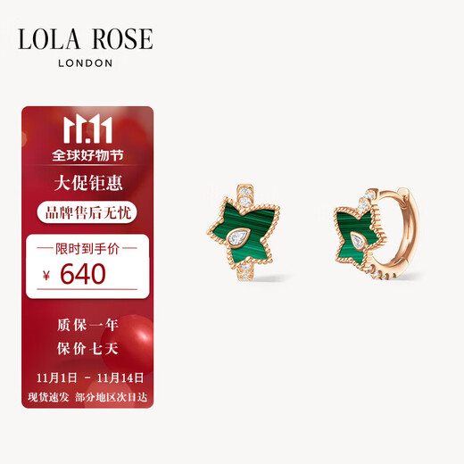LOLA ROSE Laura Rose Ivy Earrings Women's Earrings Earrings Holiday Gifts Birthday Gifts Women's Holiday Gifts