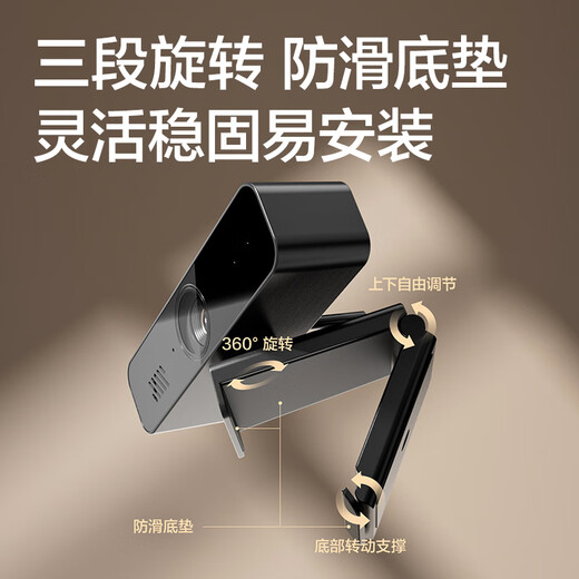 Deli Computerkamera mit Mikrofonlautsprecher 1080P HD Notebook Desktop USB externe Kamera Videoanruf Büro Online-Kurs Live-Konferenz MM101S