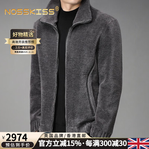 NOSSKISS light luxury brand woolen jacket men's winter lapel solid color trendy fur all-in-one pure wool business jacket military green L 175 (suitable for 135-150 Jin Jin equals 0.5 kg)