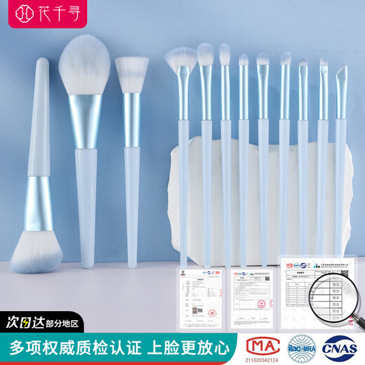 Makeup brush set, eye shadow brush, blade brush, loose powder blush, contouring lip brush, nose shadow brush, complete set of portable brushes for beginners, cherry blossom powder makeup brush + upgraded zipper bag + 80 12 pieces