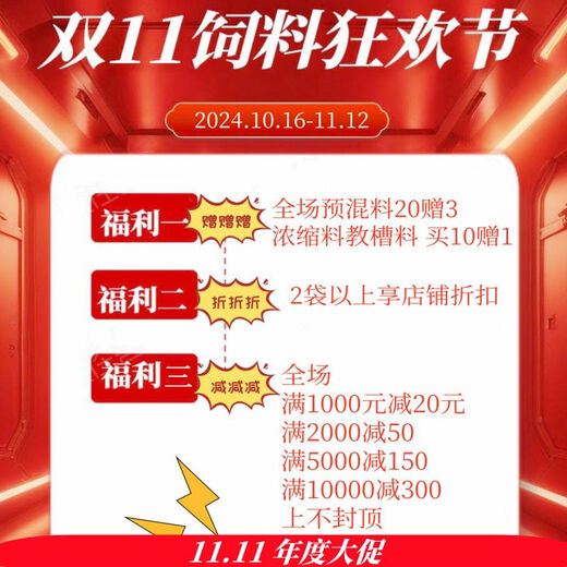 4 Strengthened premixed pig feed for large pigs, dedicated for pig fattening, veterinary and livestock breeding, direct supply 4 Premixed pig feed for large pigs, dedicated for pig fattening, veterinary and livestock breeding, direct supply