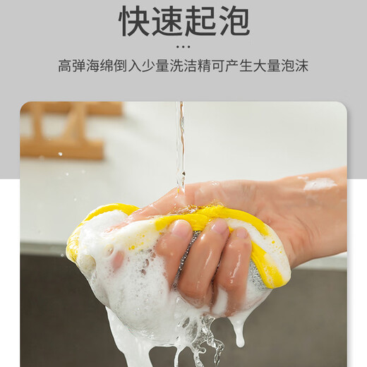 Miguang dishwashing sponge 12*12cm*10 pieces kitchen pot scrubbing artifact dishcloth double-sided cleaning cotton scouring pad magic wipe
