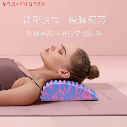 Universal lumbar soothing device, traction and stretching of waist, lumbar disc herniation, spinal device, Pilates straight waist and back straightening device, camouflage pink blue, one-piece molding