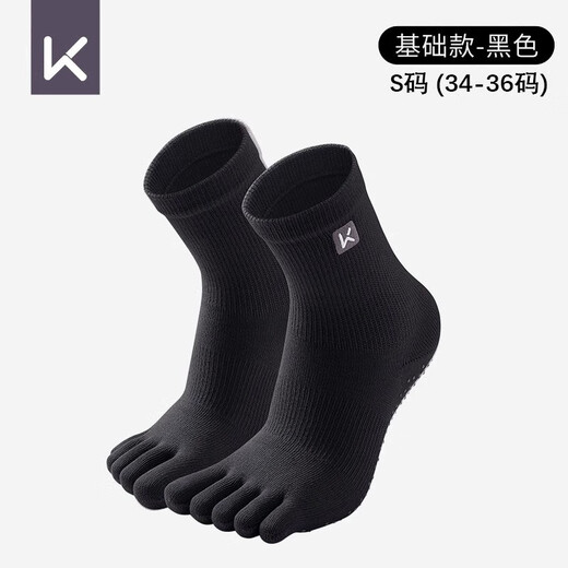 Keep yoga socks Pilates non-slip professional women's five-finger indoor sports winter split toe pressure fitness and warmth five-finger basic model black S size (34-36 size)