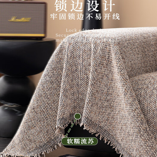 Pupan high-end cotton leprosy four-season sofa cover cloth anti-cat scratch sofa towel sofa cover sofa blanket sofa cushion Yaksi-green Strict quality control, selection of high-quality chenille, baby touch 180x130cm Recommended single seat without armrests Same price