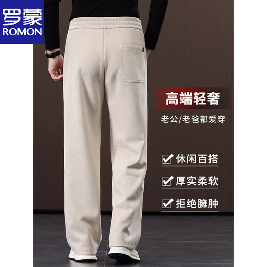 Luo Meng high-end wool casual pants men's loose wide-leg sports pants middle-aged dad woolen pants straight autumn and winter style Khaki high-end wool-autumn and winter style M (110-130Jin Jin equals 0.5 kg)